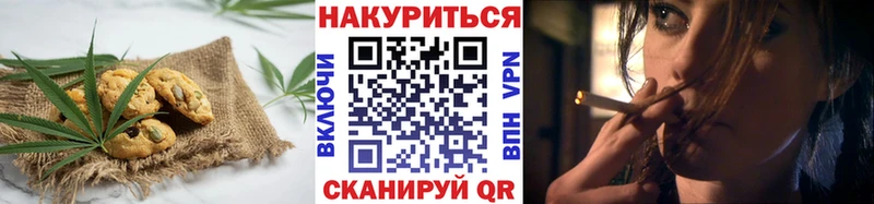 Canna-Cookies марихуана  Красноярск 