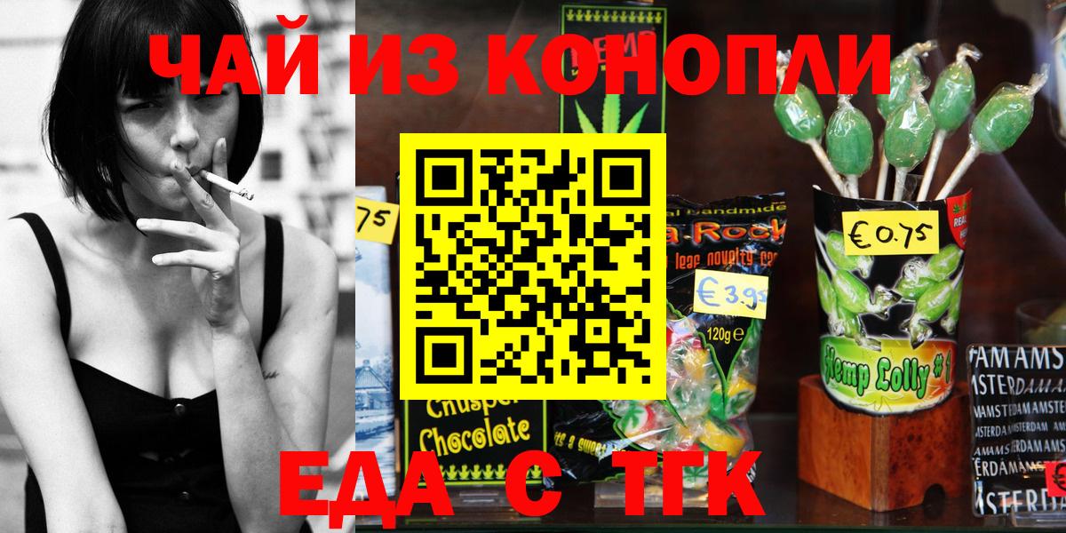 Мефедрон  Канабис  Амфетамин  APVP  Красноярск  COCAIN  MDMA  Вход с VPN  ГАШИШ 