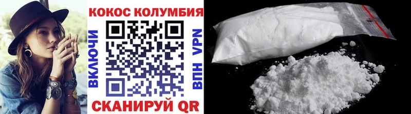 mega вход  Красноярск  Кокаин 97% 