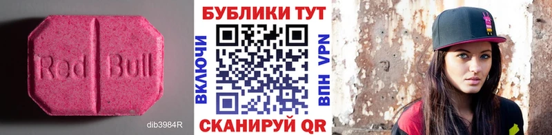Экстази таблы дарнет шоп Красноярск