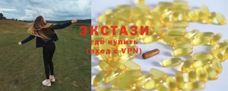 Ecstasy Дубай  Красноярск 