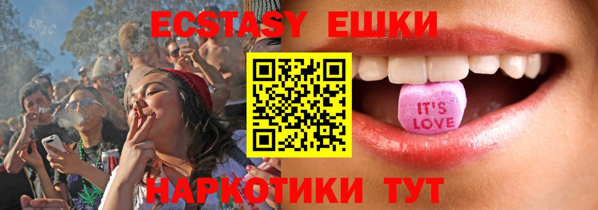 ЭКСТАЗИ Дубай Красноярск