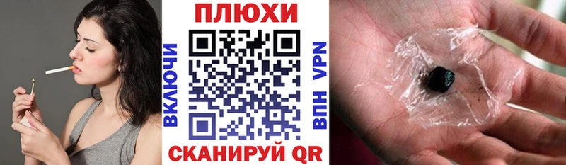ГАШ 40% ТГК  Красноярск 
