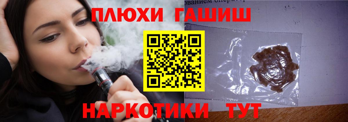 Красноярск  Гашиш индика сатива  ГАШИШ Ice-O-Lator  Вход с VPN 