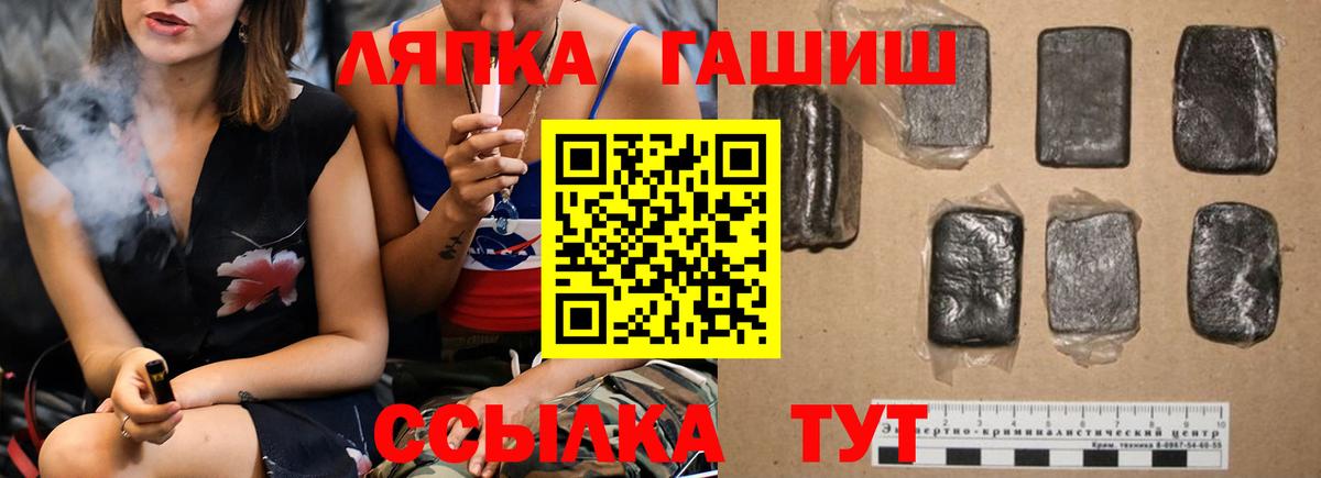 Гашиш VHQ Красноярск