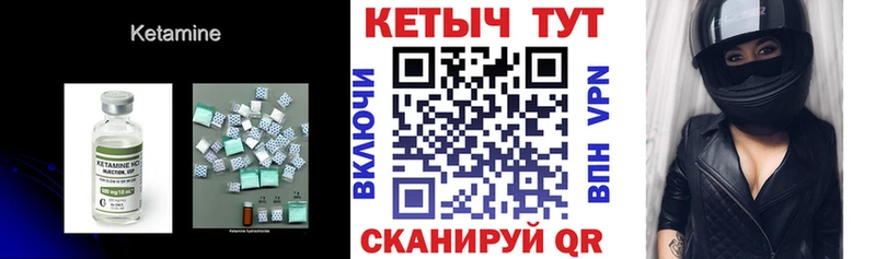 КЕТАМИН ketamine  Красноярск 