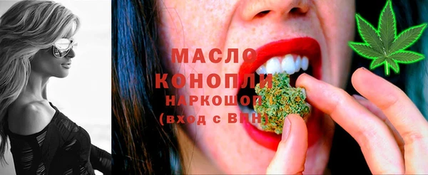 2c-b Нефтегорск