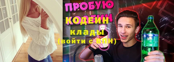 mdma Белая Холуница
