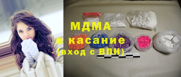МДМА Нея