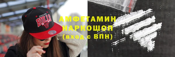 героин Нефтекумск