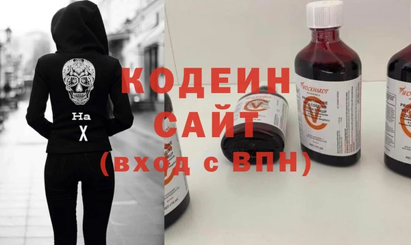 героин Нефтекумск