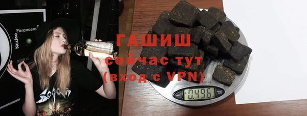героин Нефтекумск