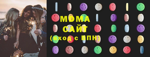 стафф Навашино