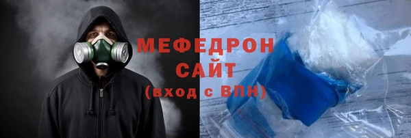 кристаллы Белая Калитва