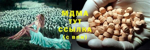 mdma Белая Холуница