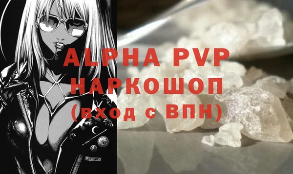 героин Нефтекумск