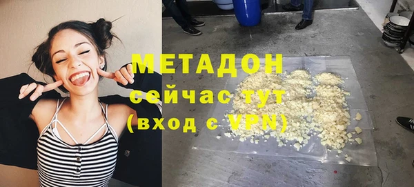 героин Нефтекумск