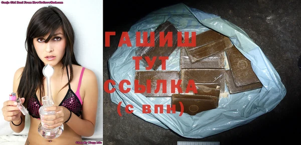 кристаллы Белая Калитва