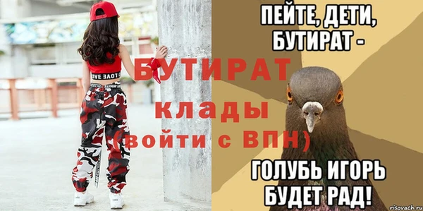 марки nbome Бежецк