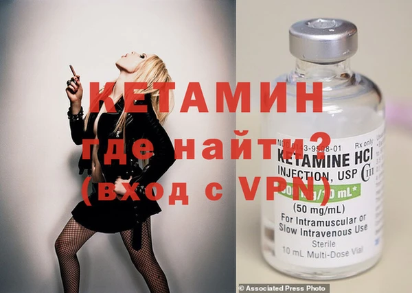 МДМА Нея
