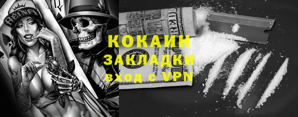 бутик Наволоки