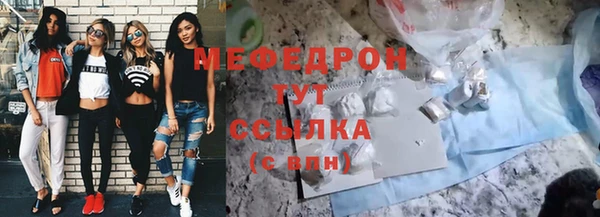 героин Нефтекумск