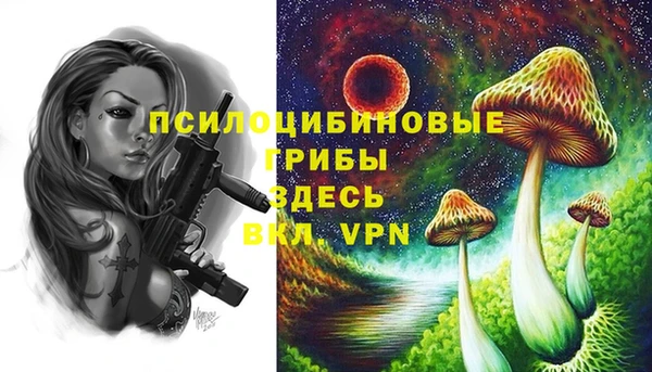 героин Нефтекумск