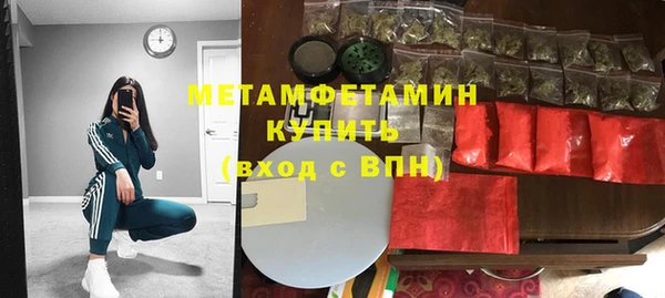 МДМА Нея