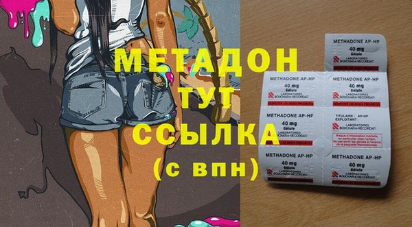 2c-b Нефтегорск