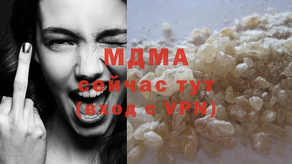 2c-b Нефтегорск