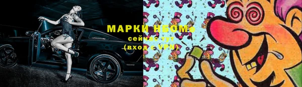 МДМА Нея