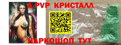 соль курить ск Дубна