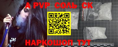 героин Донской