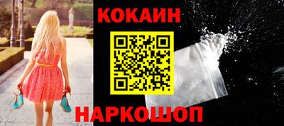 синтетический гашиш Донецк