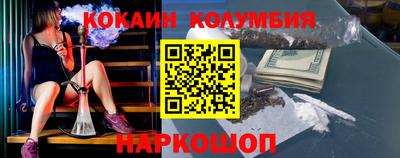 синтетический гашиш Донецк
