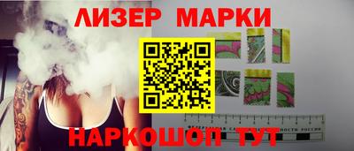 соль курить ск Дубна