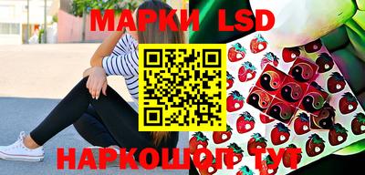 синтетический гашиш Донецк