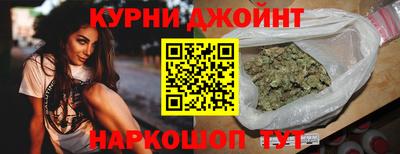 синтетический гашиш Донецк