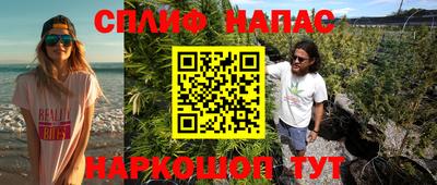 синтетический гашиш Донецк