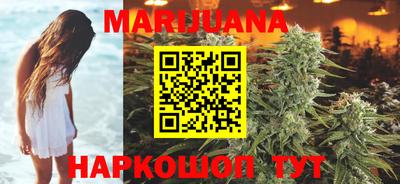 синтетический гашиш Донецк