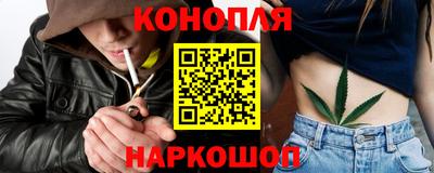 соль курить ск Дубна