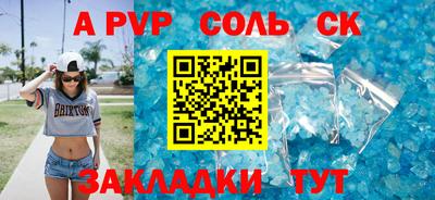 героин Донской