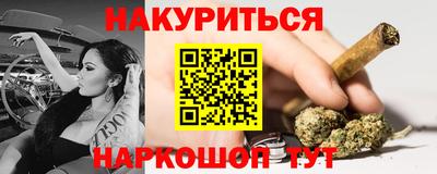 соль курить ск Дубна