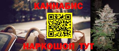 каннабис Бугуруслан