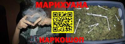 соль курить ск Дубна