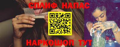 соль курить ск Дубна