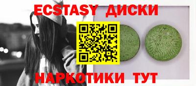 соль курить ск Дубна