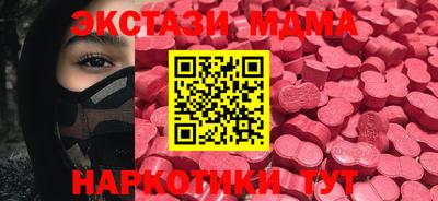 синтетический гашиш Донецк