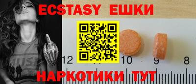 соль курить ск Дубна