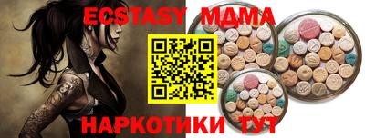 синтетический гашиш Донецк